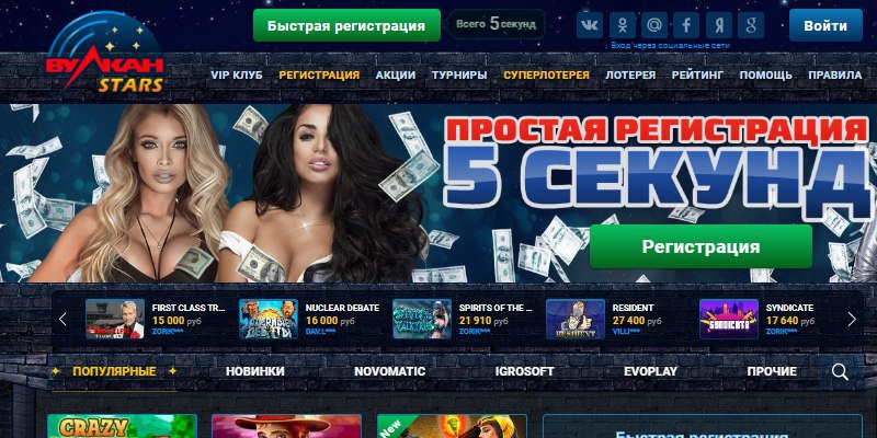 Игровые автоматы 2012 в молдавии делать ставки онлайн биржа